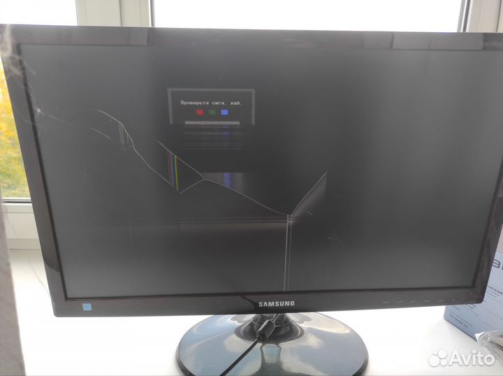 Монитор Samsung 23