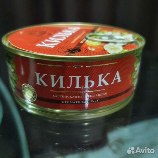 Килька За Родину