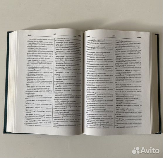 Немецко-русский и русско-немецкий словарь