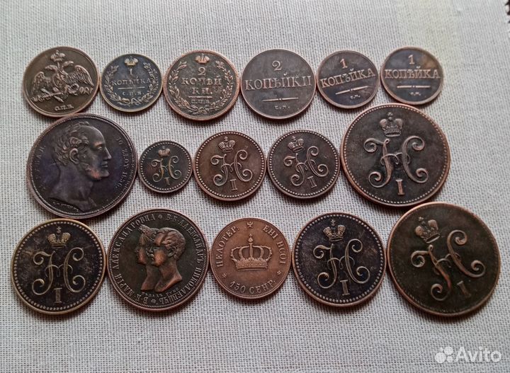 Копии медных монет Николай I (1826-1855)