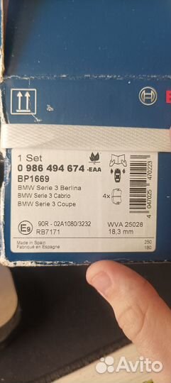 Тормозные колодки bosch