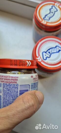 Детское фруктовое пюре агуша