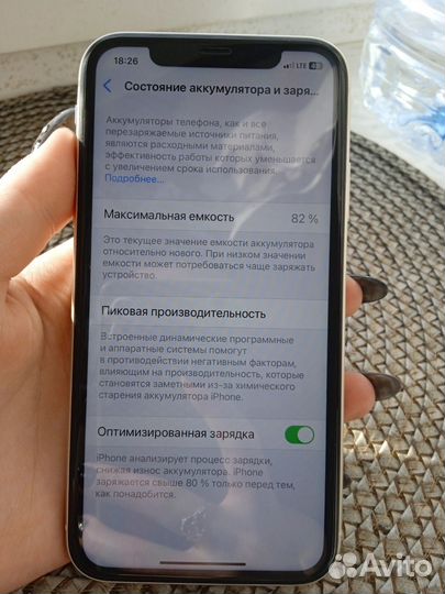 iPhone 11, 64 ГБ