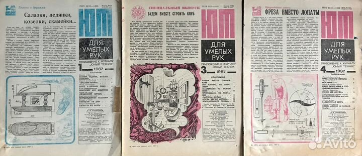 Приложение Юный техник (приложение к журналу)