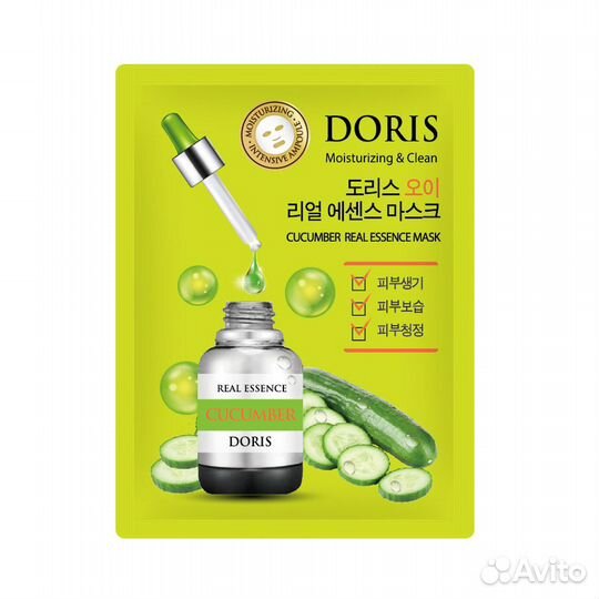 Тканевые маски для лица jigott