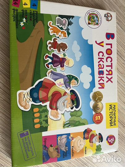 Магнитные истории в гостях у сказки