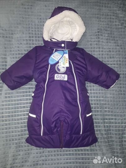 Комбинезон трансформер