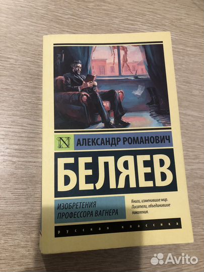 Художественная литература