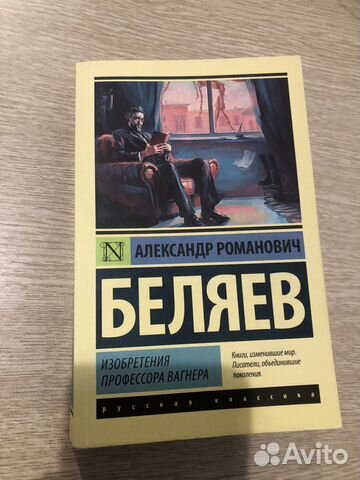 Художественная литература