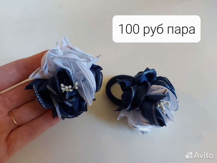 Школьные бантики, резинки для волос