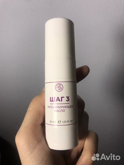 Масло для бровей