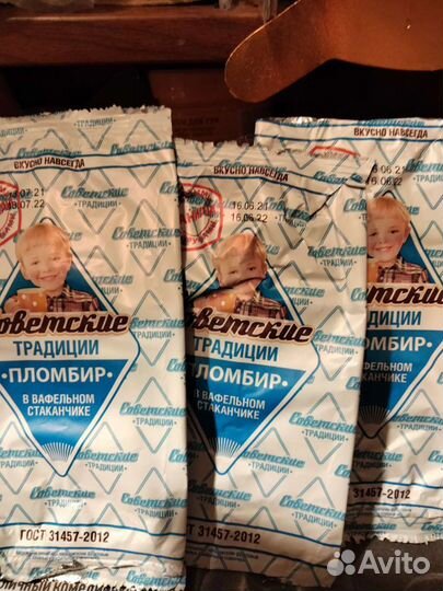 Этикетка от шоколада и от мороженое