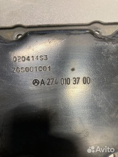 Масляный поддон mercedes w205 w213