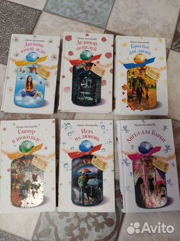 Книги для девочек