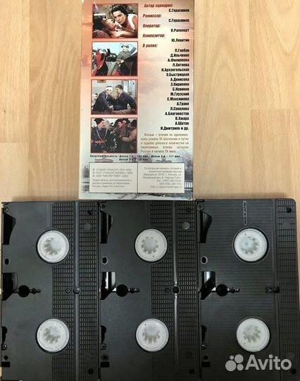 Видеокассета Тихий Дон Коллекционная серия 3 части