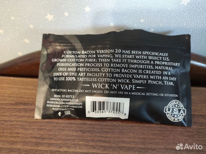 Вата cotton bacon version 2.0 10G