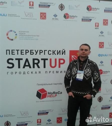 Главный специалист