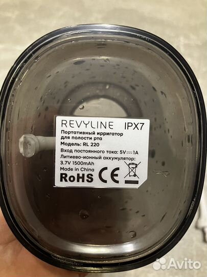 Ирригатор revyline rl220