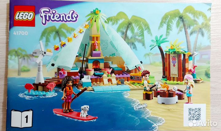 Lego Friends