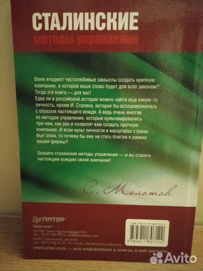 Книги для Бориса