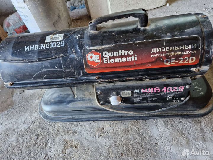 Тепловая пушка