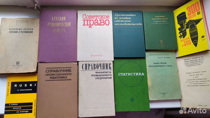 Справочники учебники Медицина СССР