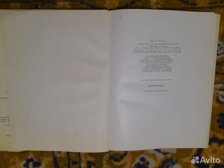 Айвазовский