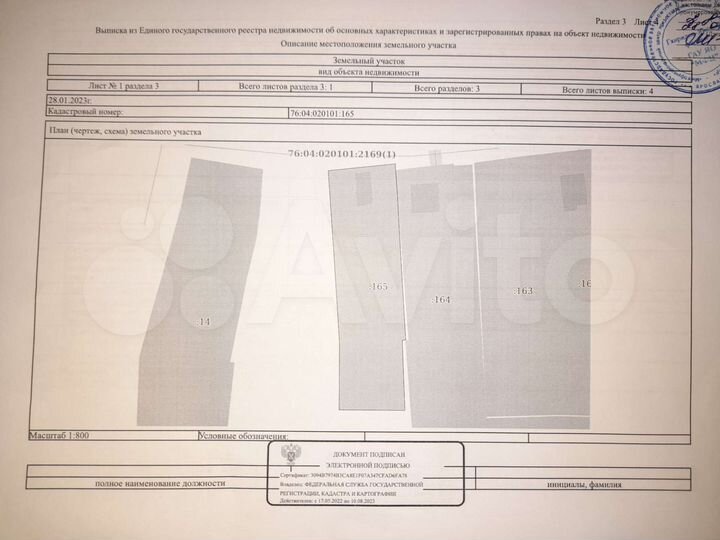 Дом 38,7 м² на участке 17 сот.
