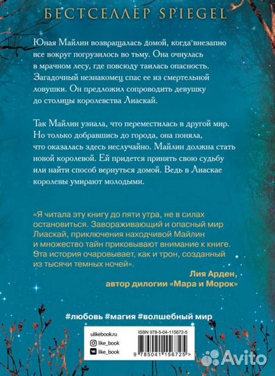 Книги, серия