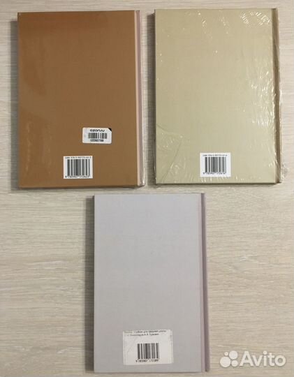 Учебники СССР родная речь, логика