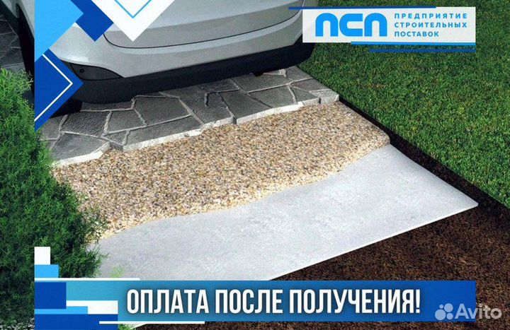 Геотекстиль Дорнит иглопробивной