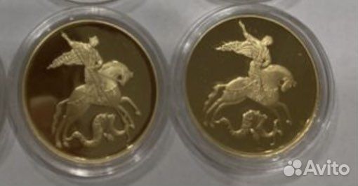 Золотая монета Георгий Победоносец Пруф 100 руб
