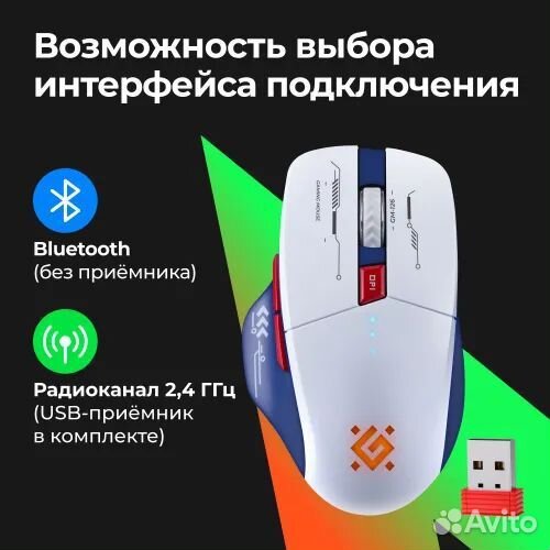 Новая игровая мышь Defender Tisa GM-126