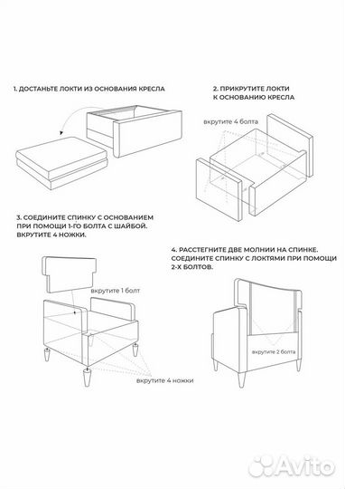 Кресло в гостиную / Зеленое кресло / Микровелюр