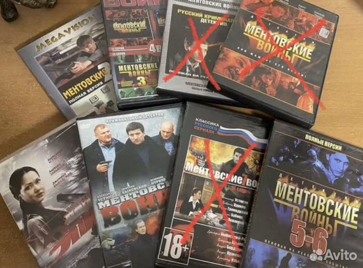 Диски dvd