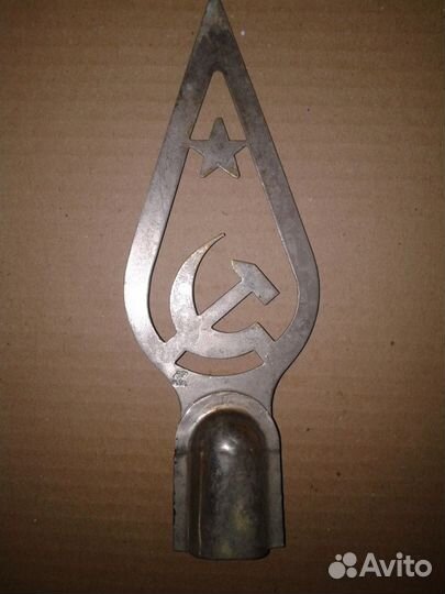 Наконечник флага СССР латунь