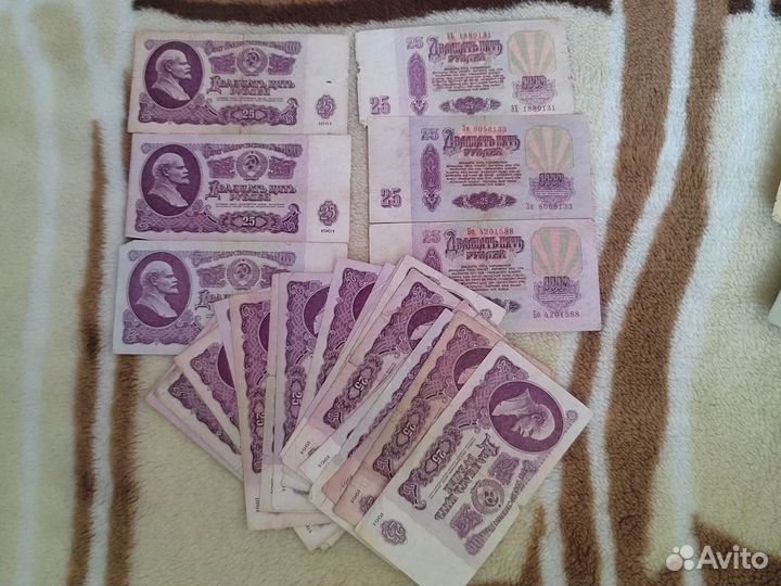 Старые деньги СССР