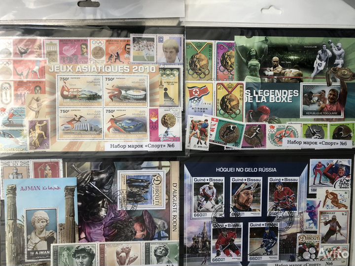 Набор марок