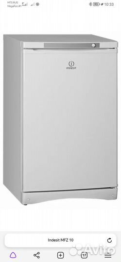 Морозильный шкаф