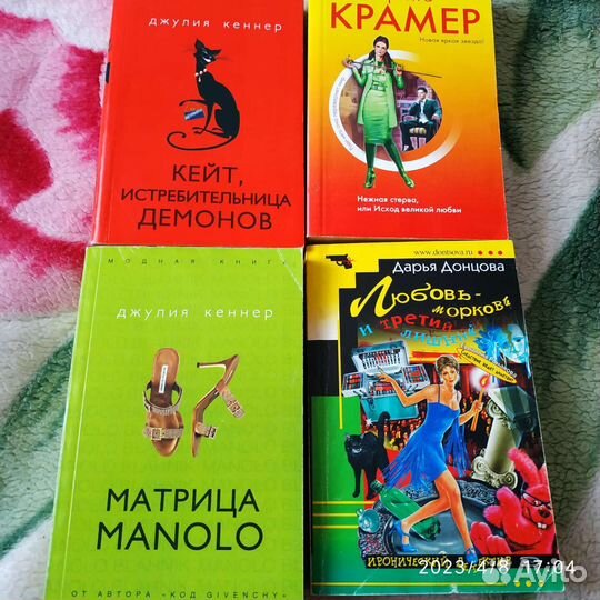 Книги детективы