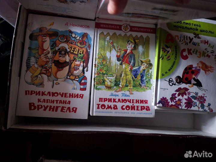 Книжки для детей 1 класс коробка