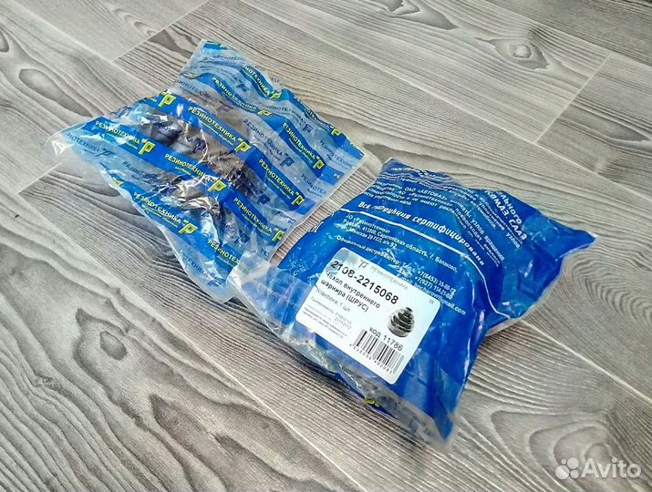 Пыльник шруса внутренний ваз 2108-2115