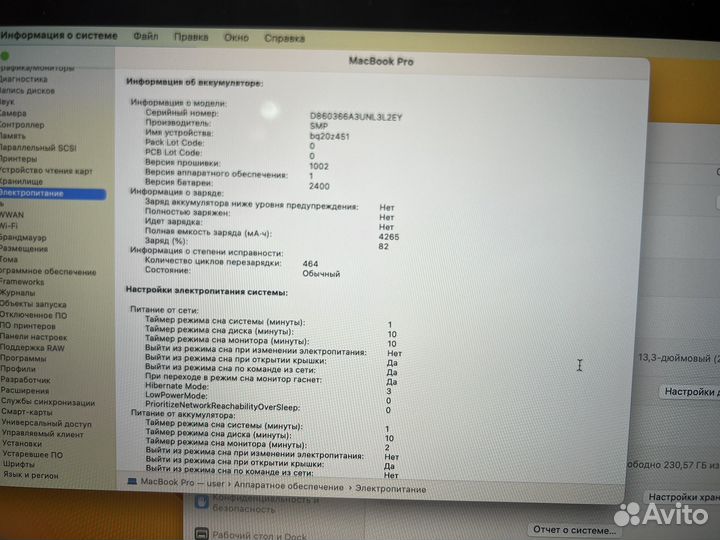 Apple MacBook Pro 13 2020 i5