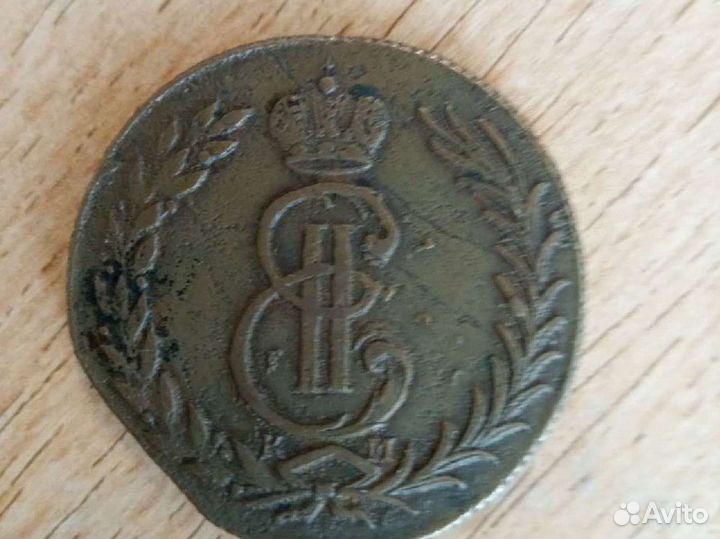 5 копеек Сибирь 1774 г. к.м
