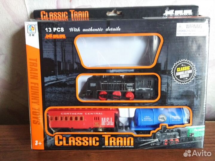 Говорящий кот, железная дорога