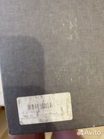 Толковый словарь ожегова