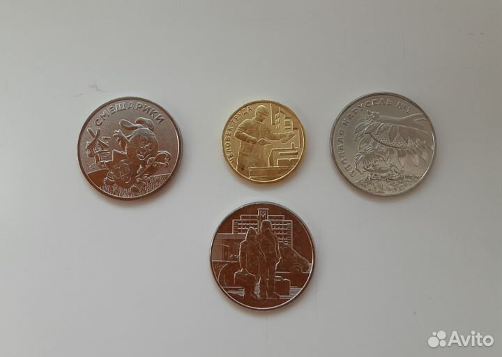 Комплект монет