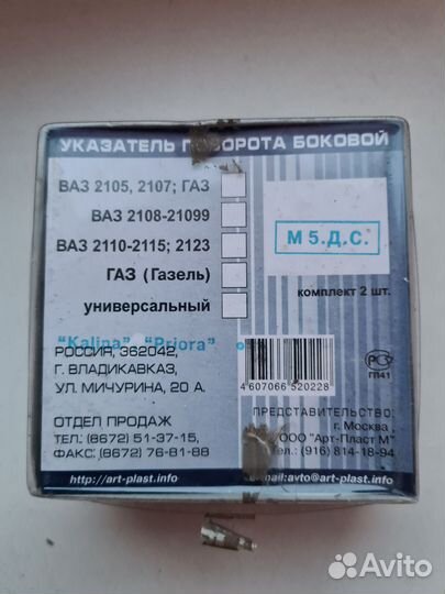 Bridgestone Ice Cruiser 7000 205/65 R15