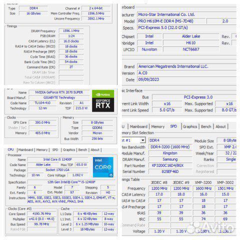 Игровой компьютер