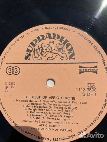 Пласинки виниловые СССР